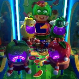 《水果派對模擬游藝機(jī) 親子互動新體驗(yàn)，電玩世界的歡樂盛宴》